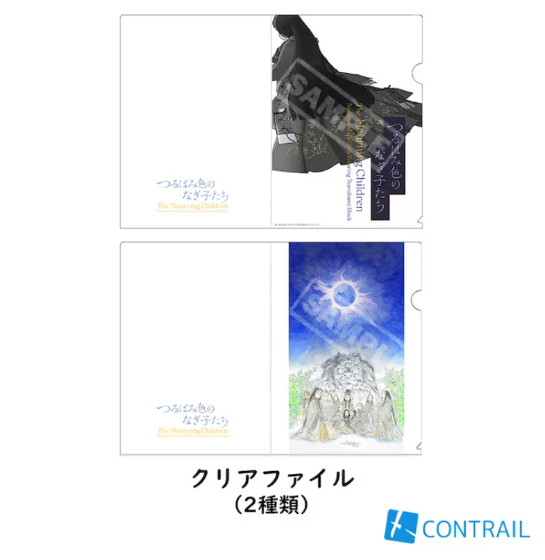 片渊须直新作《在这世界的角落》公开特别制作影像插图3爱奇漫