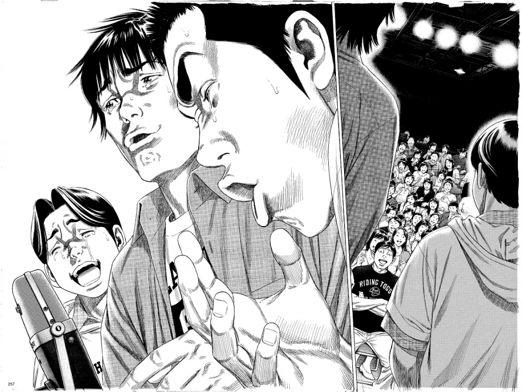森田真法首部悬疑漫画第一卷发售！插图7爱奇漫