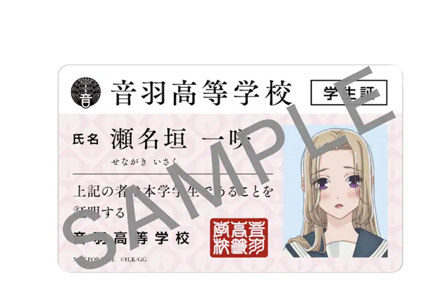 TV动画《大小姐和看门犬》公布第2弹主视觉图插图13爱奇漫