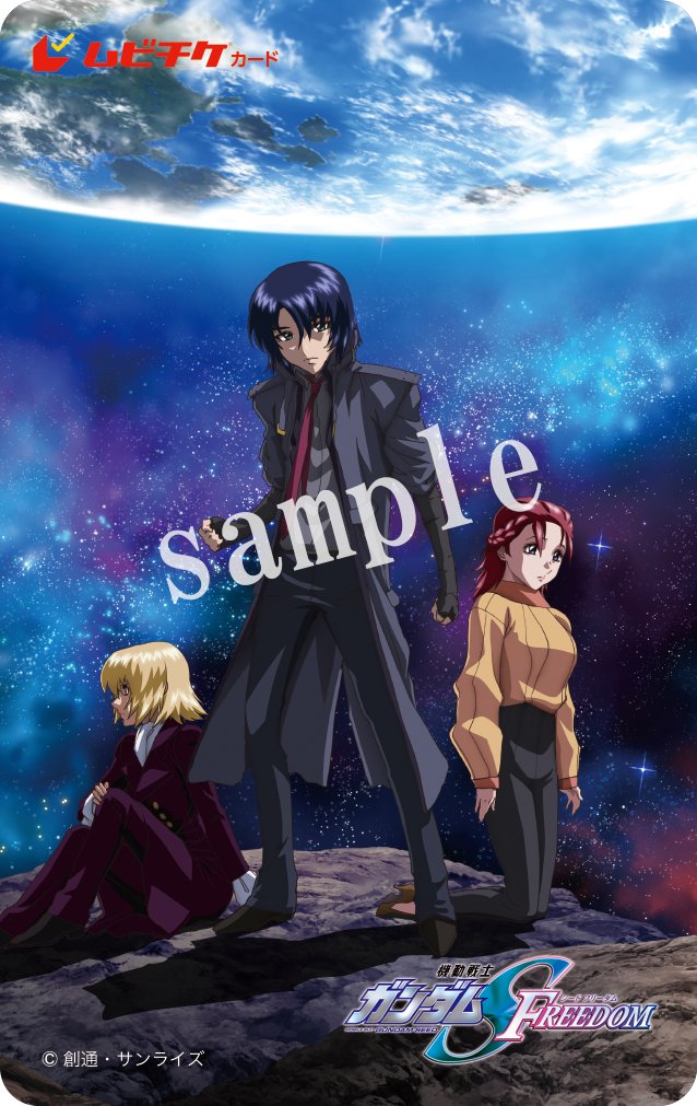 剧场版动画《机动战士高达SEED FREEDOM》公开第2弹PV插图3爱奇漫