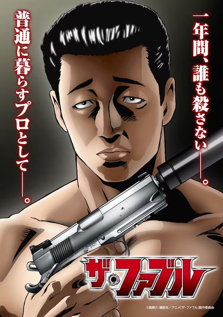 TV动画《寓言杀手》公开先导PV插图1爱奇漫