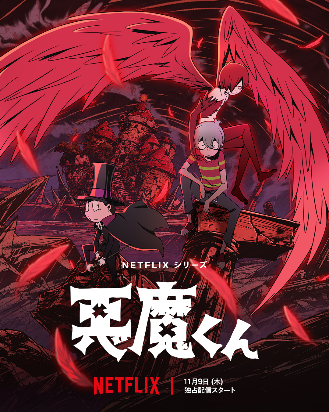 Netflix新作动画《恶魔君》最新PV公开！插图1爱奇漫