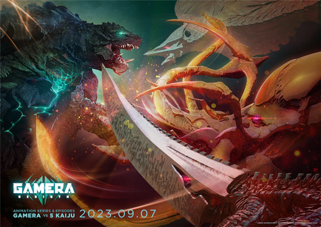 《GAMERA -Rebirth-》9月7日播出，PV公布插图1爱奇漫