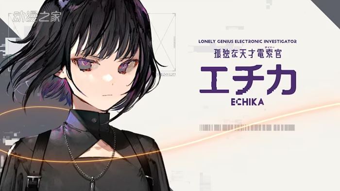 菊石まれほ轻小说《Your Forma》动画化决定插图5爱奇漫
