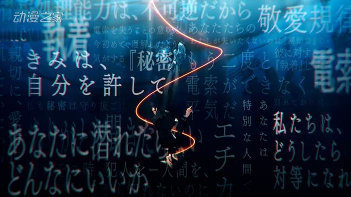 菊石まれほ轻小说《Your Forma》动画化决定插图3爱奇漫