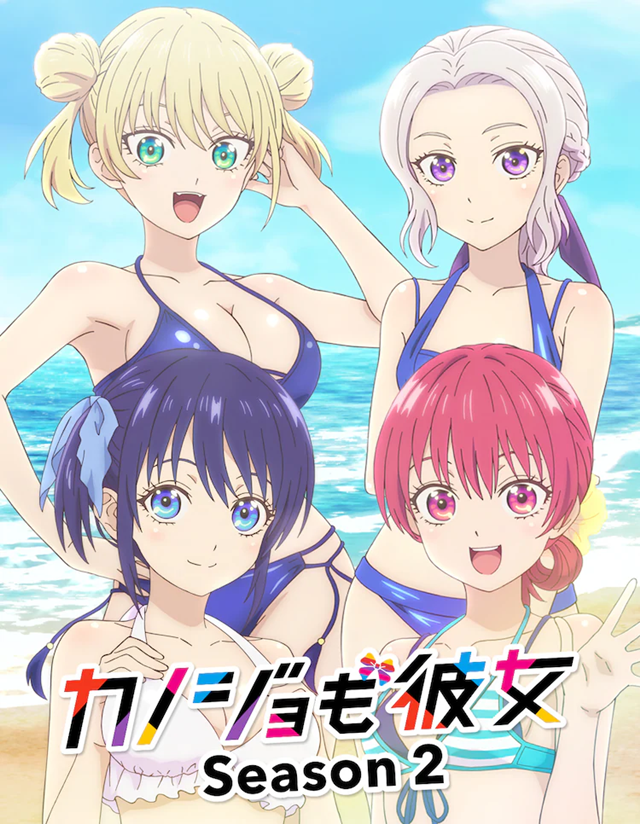 《女友成堆》第二季公布视觉图及先导PV插图1爱奇漫