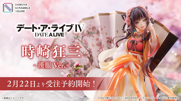 《约会大作战IV》时崎狂三-汉服Ver.-手办开始预约插图1爱奇漫