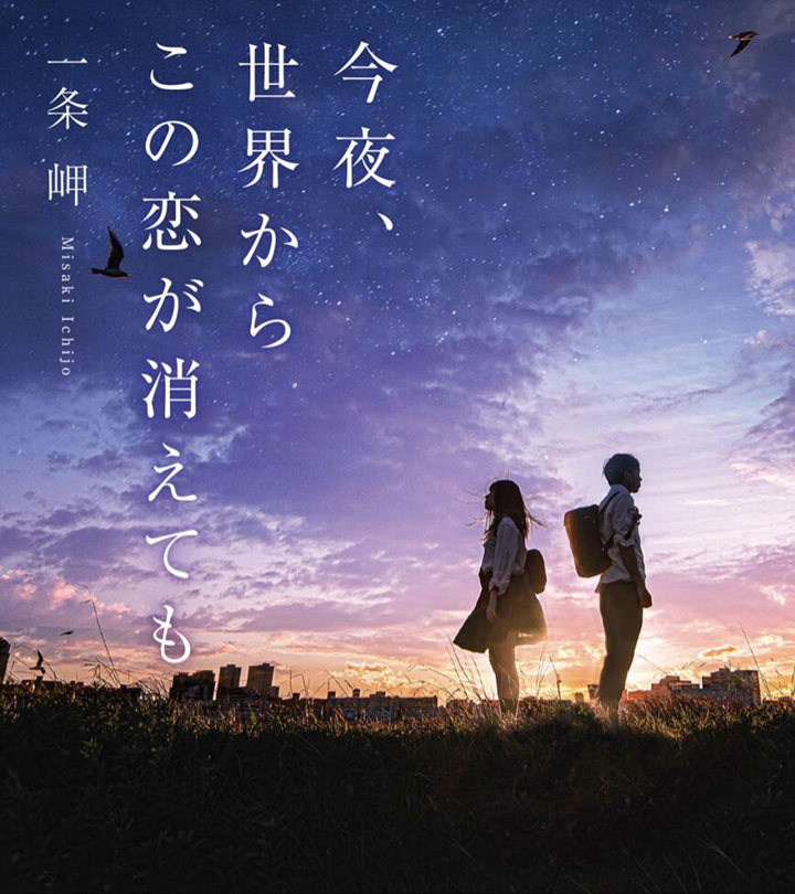 MediaWorks文库奖获奖作品书籍化！樱井孝宏出演PV插图1爱奇漫