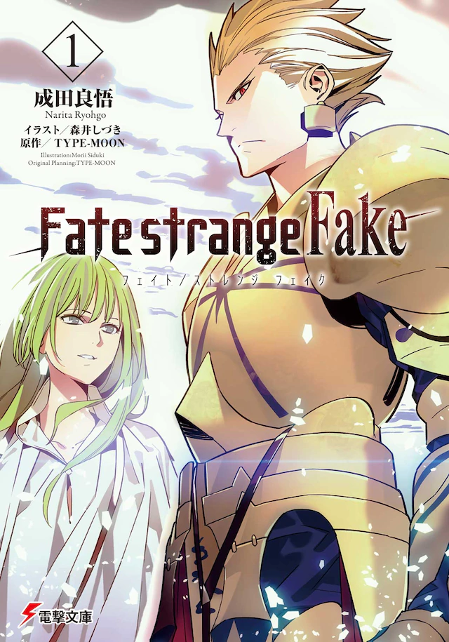 泽野弘之作曲！《Fate/strange Fake》CM年末放送插图1爱奇漫