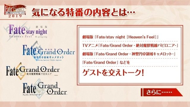 泽野弘之作曲！《Fate/strange Fake》CM年末放送插图7爱奇漫