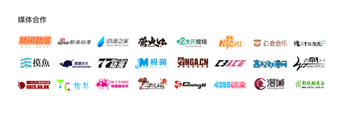 轻文轻小说“明日方舟”同人小说征集，共同谱写罗德岛的命运！插图7爱奇漫