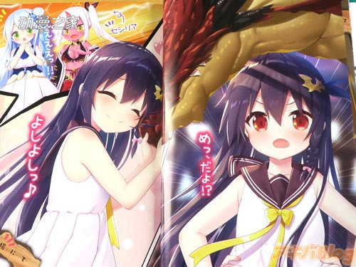 永远的7岁！轻小说《异世界超级幼女村长》刊行插图7爱奇漫