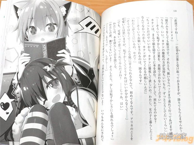 永远的7岁！轻小说《异世界超级幼女村长》刊行插图15爱奇漫