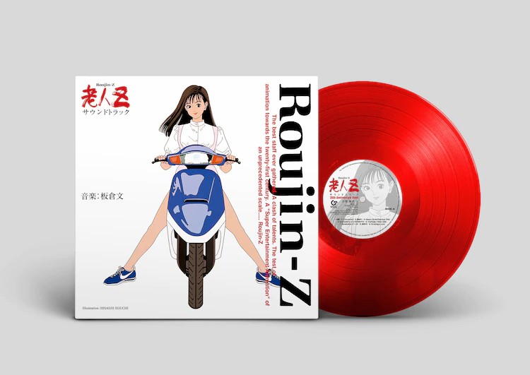 动画电影《老人Z》原声专辑发售30周年纪念版插图3爱奇漫