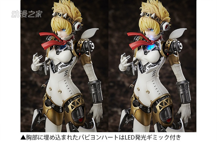 《女神异闻录4U2》埃癸斯 EX狂欢模式限定版手办插图5爱奇漫