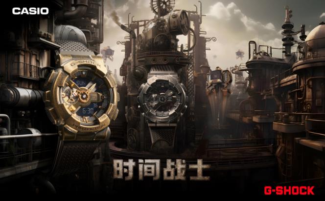 蒸汽朋克，机甲觉醒！G-SHOCK全新「时间战士」邀你韧意穿越插图1爱奇漫