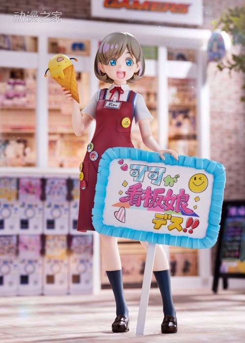 《LoveLive!SuperStar!!》唐可可 看板娘手办开始预约插图1爱奇漫