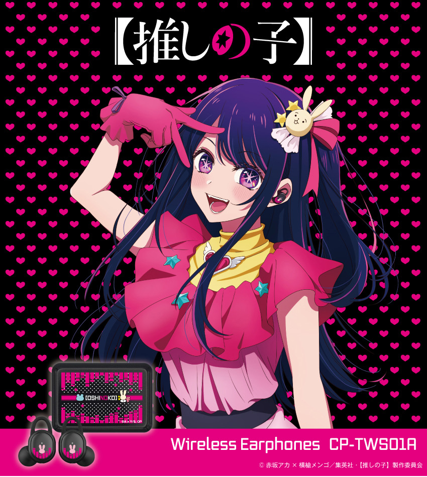 ONKYO✕《【我推的孩子】》联名无线耳机插图1爱奇漫