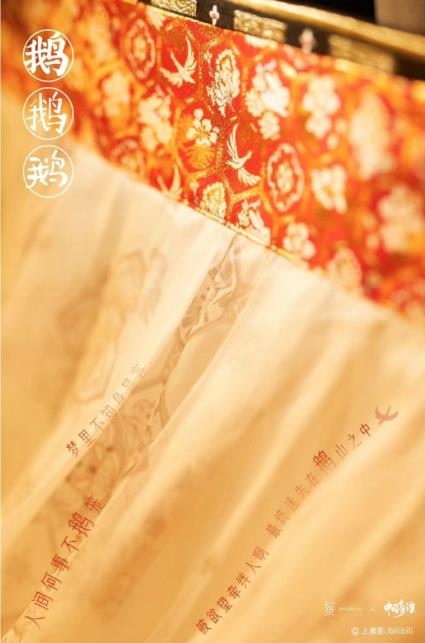 国潮IP联名｜探寻十三余x《中国奇谭》联名新汉服背后的文化传承与创新插图7爱奇漫