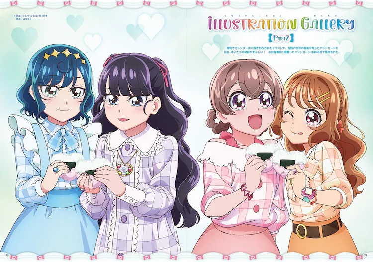 《Delicious party♡光之美少女》Complete Book发售插图7爱奇漫