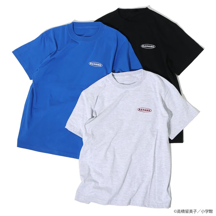 《乱马1/2》新周边商品发售插图5爱奇漫