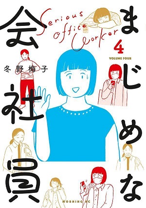 这本漫画真厉害2023榜单详解（女性向）插图5爱奇漫