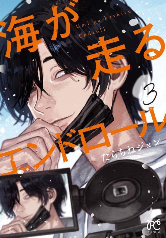 这本漫画真厉害2023榜单详解（女性向）插图11爱奇漫
