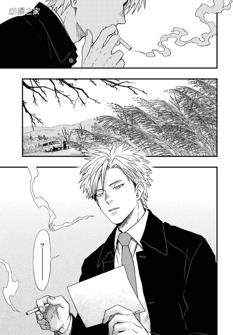 获KAKUYOMU恐怖小说奖与CW奖的《领怪神犯》漫画化插图5爱奇漫