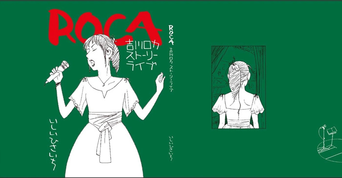 这本漫画值得读2023公布 你想安利的冷门漫有哪些？插图3爱奇漫