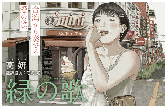 这本漫画值得读2023公布 你想安利的冷门漫有哪些？插图5爱奇漫