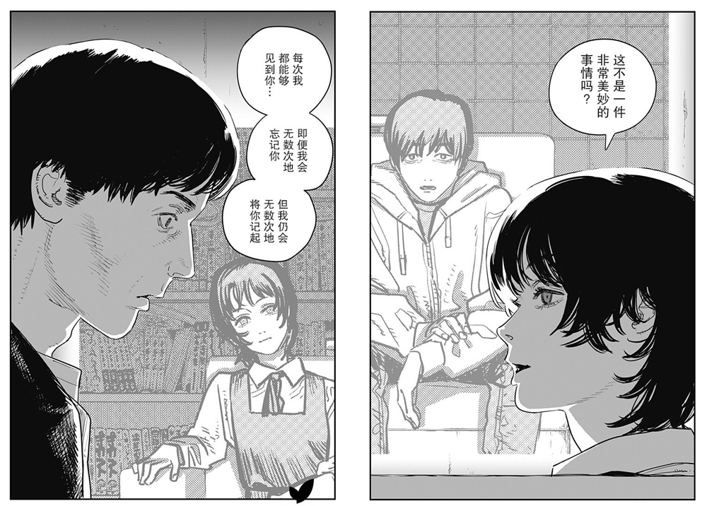 这本漫画真厉害2023榜单详解（男性向）插图17爱奇漫