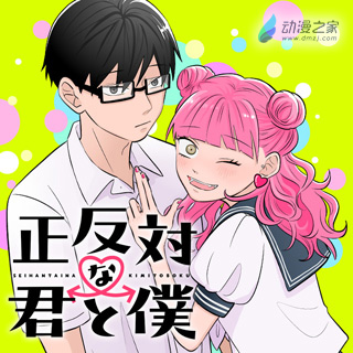 这本漫画真厉害2023榜单详解（男性向）插图31爱奇漫