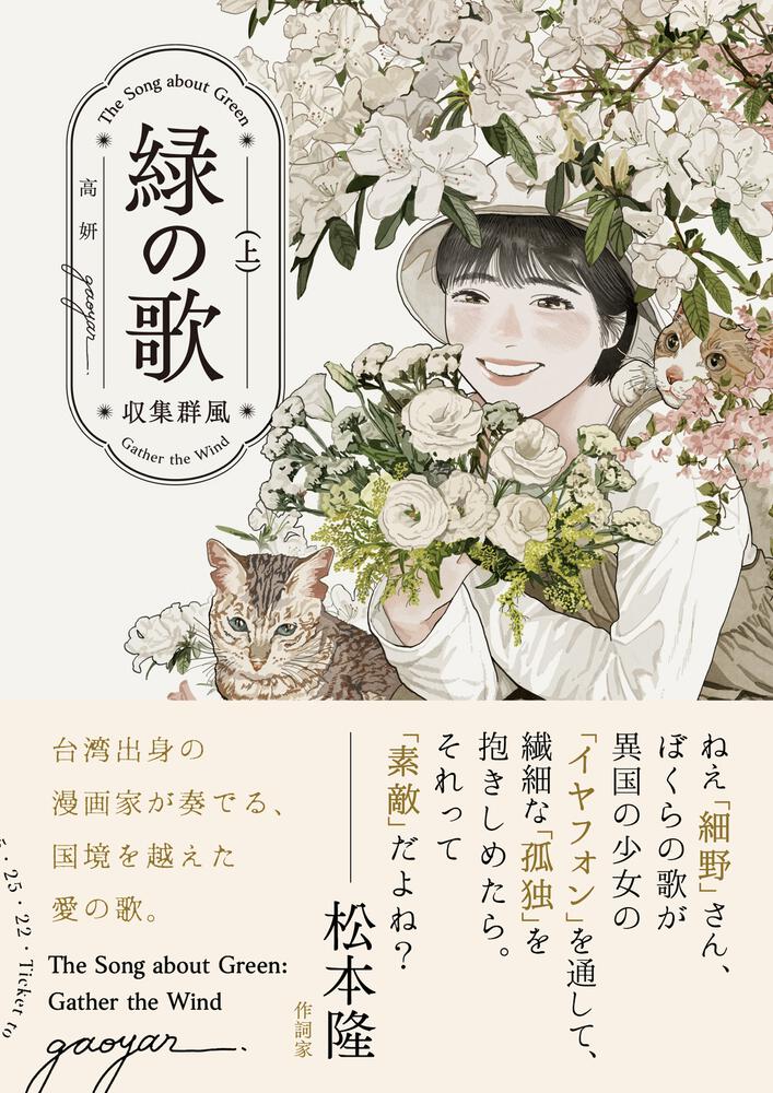 这本漫画真厉害2023榜单详解（男性向）插图33爱奇漫