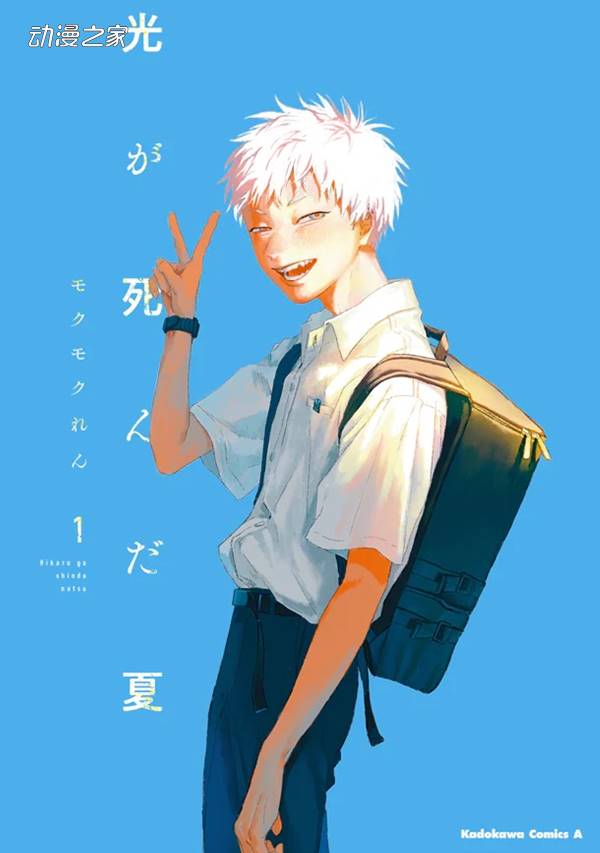 《这本漫画真厉害！2023》公开排名名单插图3爱奇漫