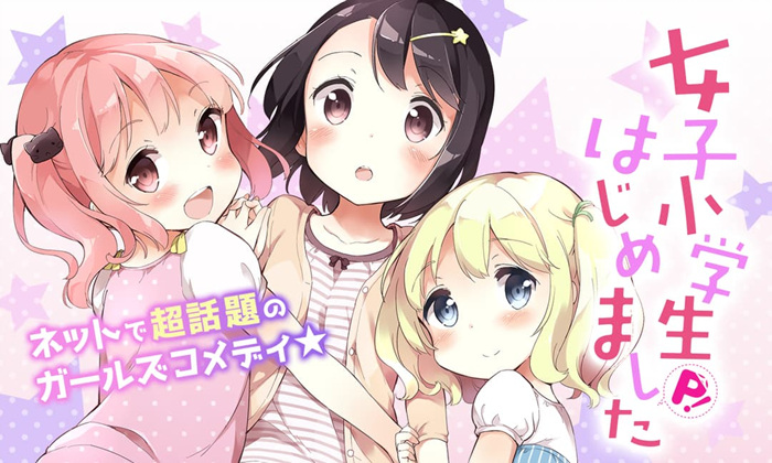 牛乳乃澪宣布停止活动 你喜欢他的漫画吗？插图7爱奇漫