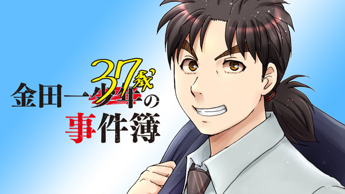 泉此方31岁漫画连载！你还记得幸运星这部作品吗？插图7爱奇漫