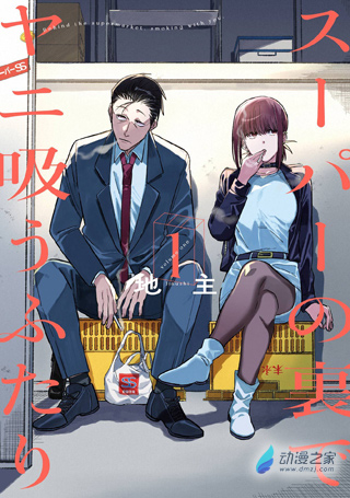 下一部人气漫画大赏榜单介绍！插图1爱奇漫