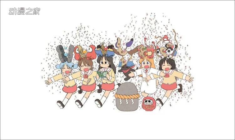 《日常》将时隔7年发售新刊！《雨宫同学》第1卷同步发售插图1爱奇漫