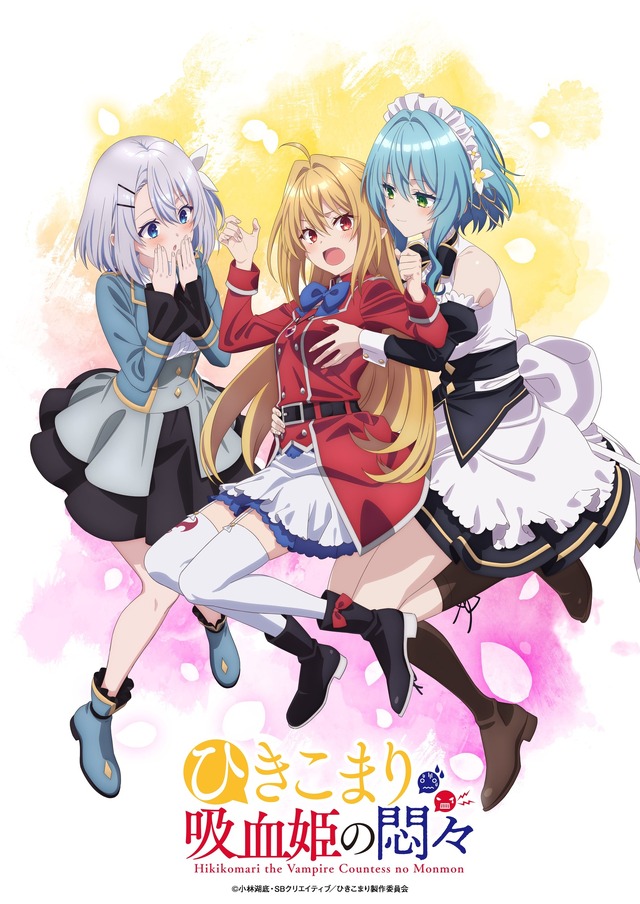 TV动画《家里蹲吸血姬的苦闷》公开第2弹PV！插图1爱奇漫