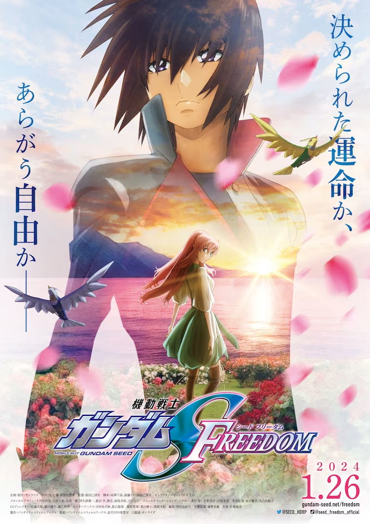 TV动画《机动战士高达SEED》新作剧场版PV公开插图1爱奇漫