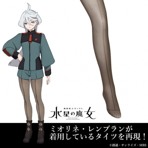 《机动战士高达 水星的魔女》紧身裤再现细节插图1爱奇漫