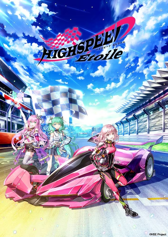 原创TV动画《HIGHSPEED Etoile》公开最新视觉图插图1爱奇漫