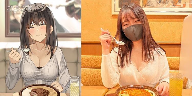 漫画官推图遭攻击 你觉得这种图片合适吗？插图1爱奇漫