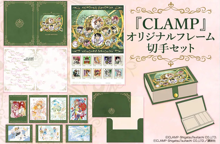 4月1日CLAMP之日纪念邮票套装登场插图1爱奇漫