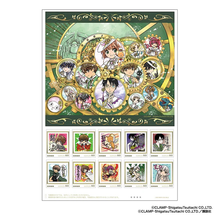4月1日CLAMP之日纪念邮票套装登场插图7爱奇漫
