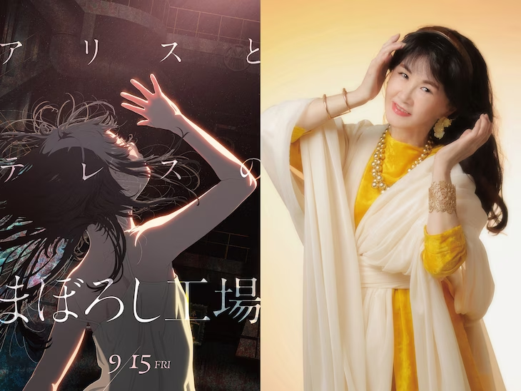 MAAPPA《爱丽丝与特蕾斯的梦幻工厂》主题曲公开！插图1爱奇漫