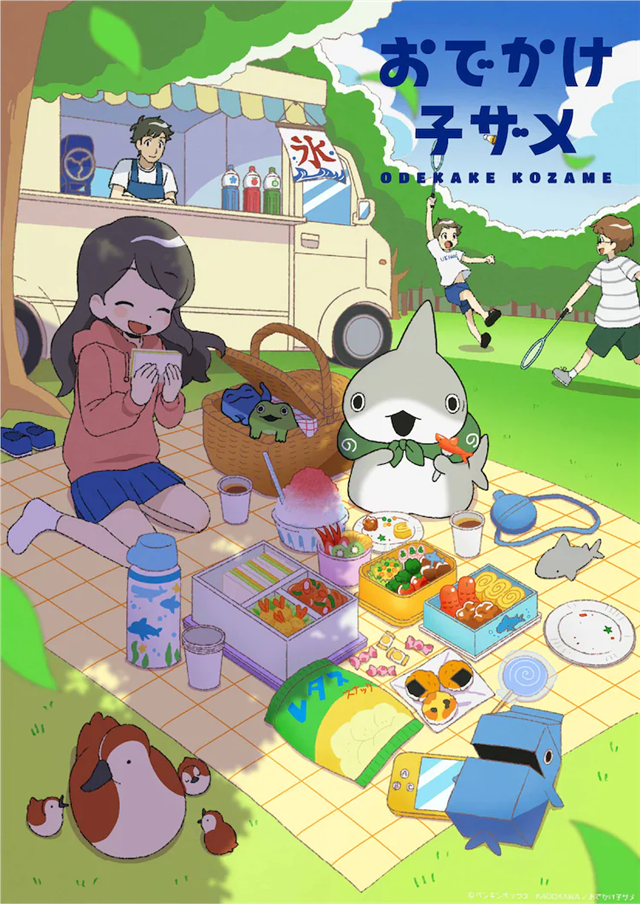 动画《小鲨鱼出门记》8月1日开播，花泽香菜配音插图1爱奇漫