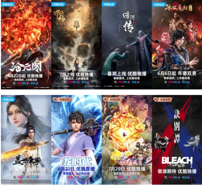 国漫《沧元图》正式开播 匠心制作迎来口碑热度双丰收插图6爱奇漫 国漫《沧元图》正式开播 匠心制作迎来口碑热度双丰收插图6爱奇漫