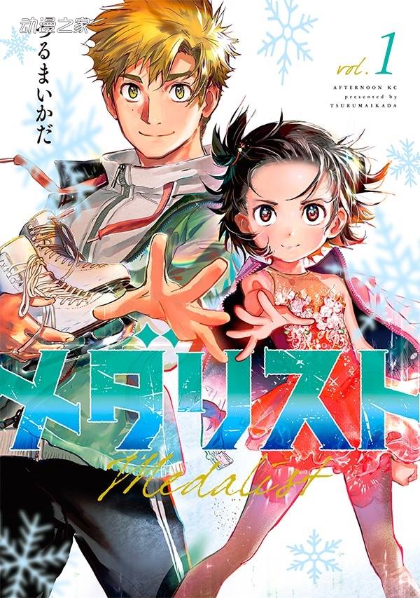 下一部漫画大奖2022公开获奖结果插图1爱奇漫
