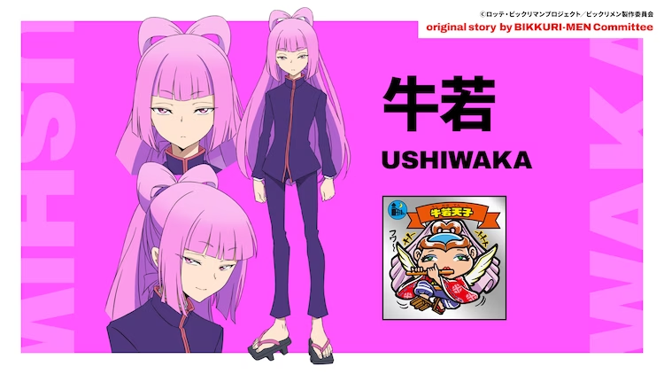 《仙魔大战》完全新作TV动画《BIKKURI MEN》公开最新PV插图9爱奇漫